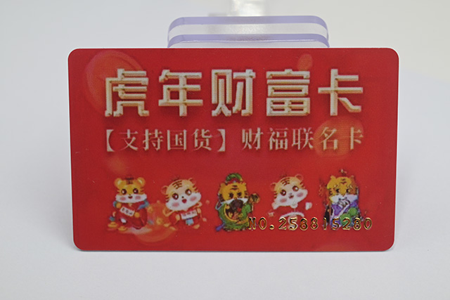如何选择一家质量好产品好的滴胶卡厂家？？？？？？？