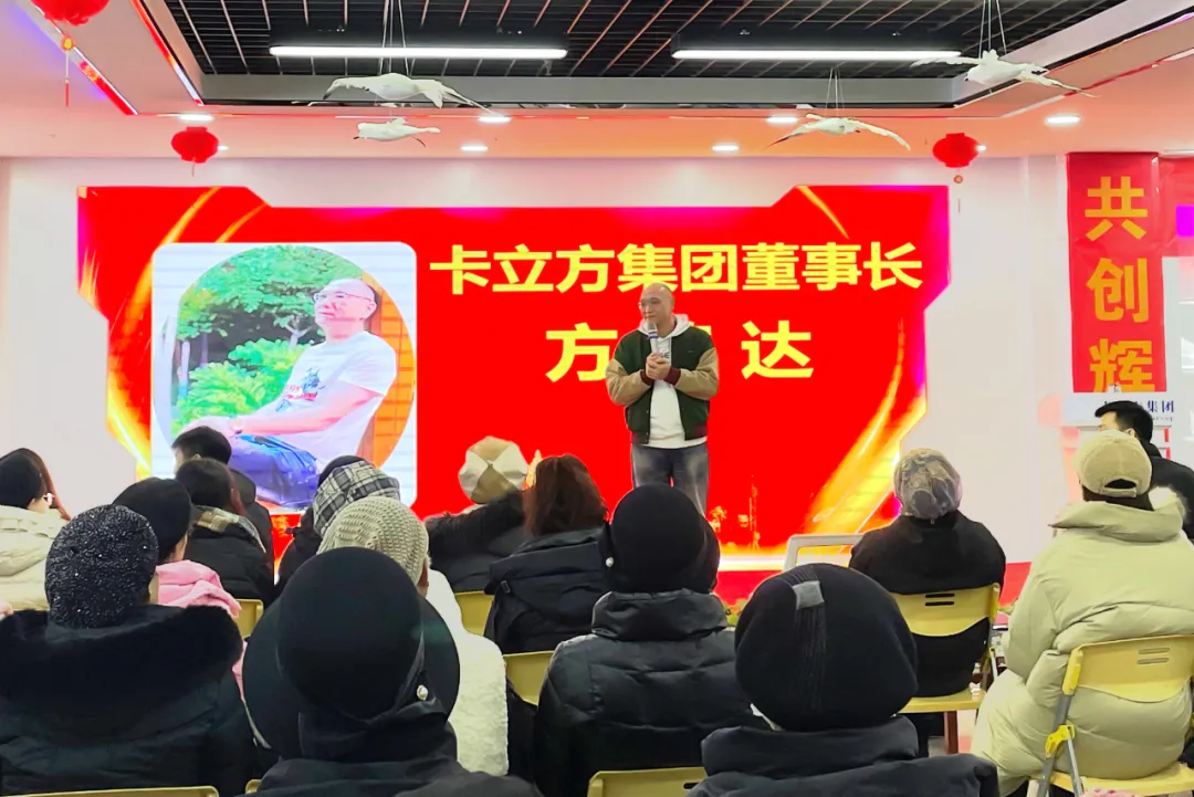 【向光而行】凯时集团宁夏分公司2024年度总结暨颁奖仪式盛大举行