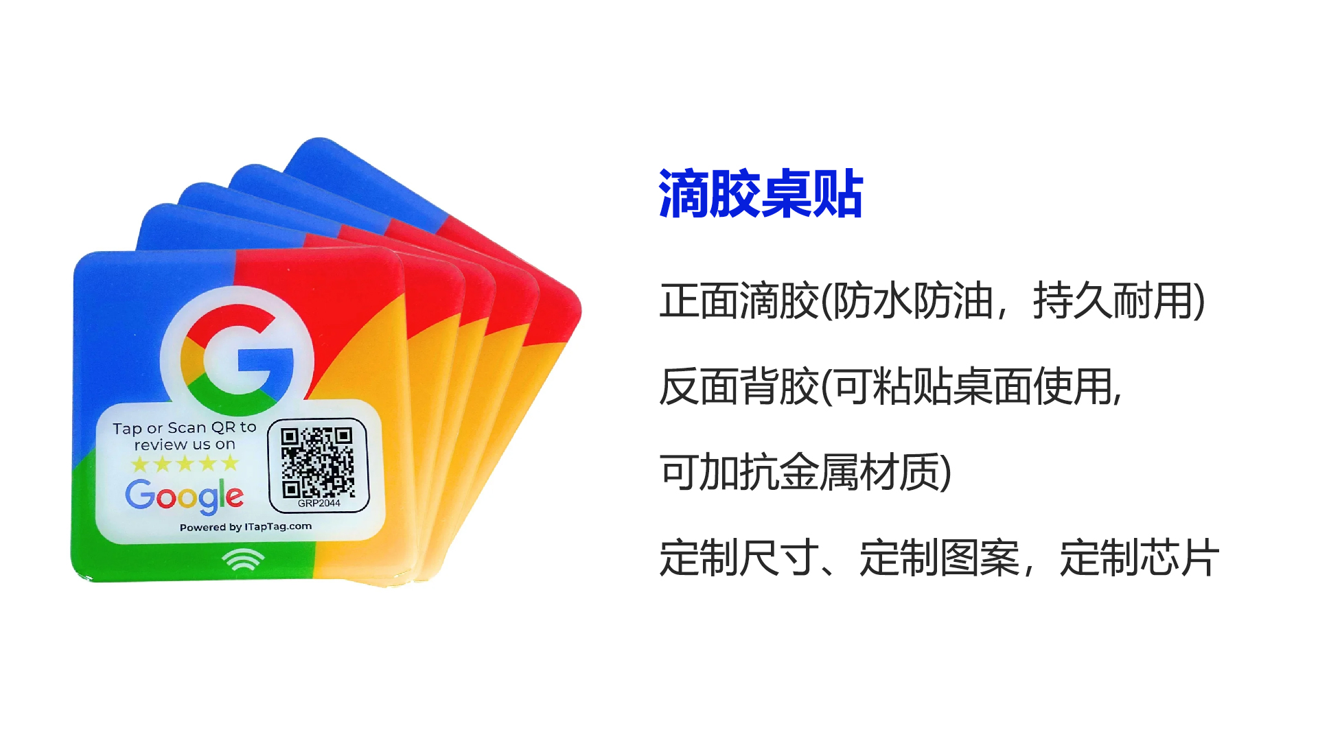 凯时集团RFID智能卡工厂专业定制桌面立式NFC谷歌谈论卡 NFC点餐卡