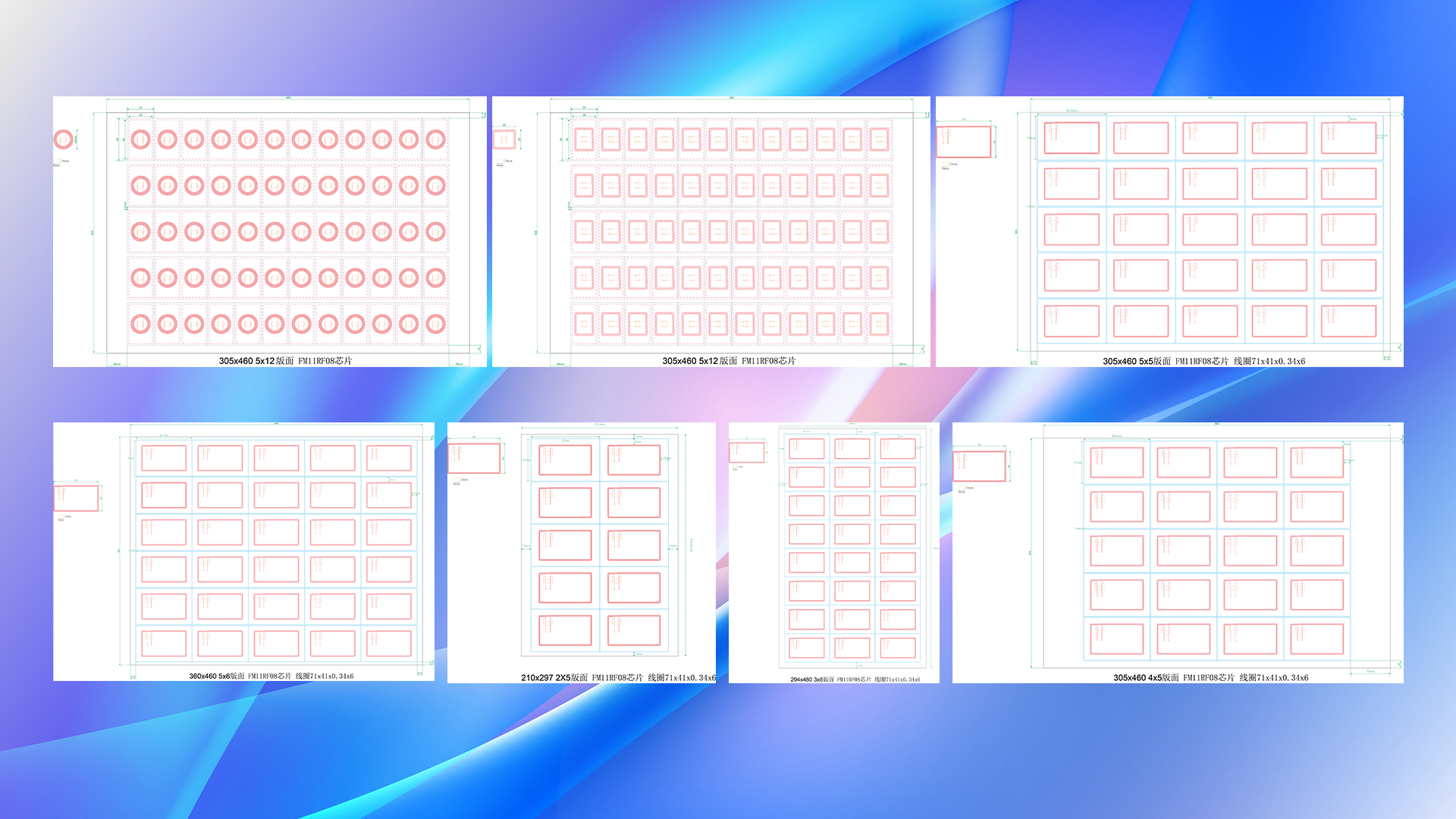 带各人看看月产能3600万张的智能卡Inlay中料工厂长啥样？？？？？？