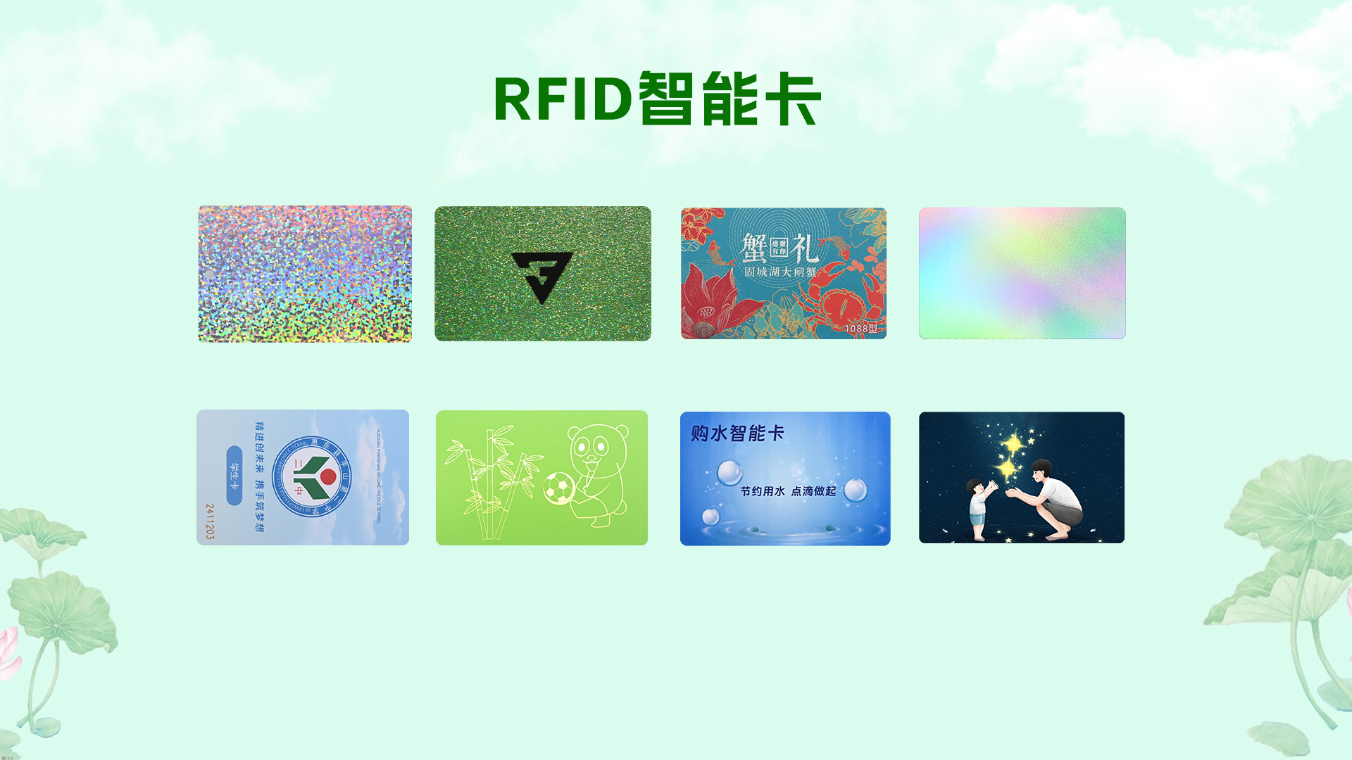 微信图片_20250821104416