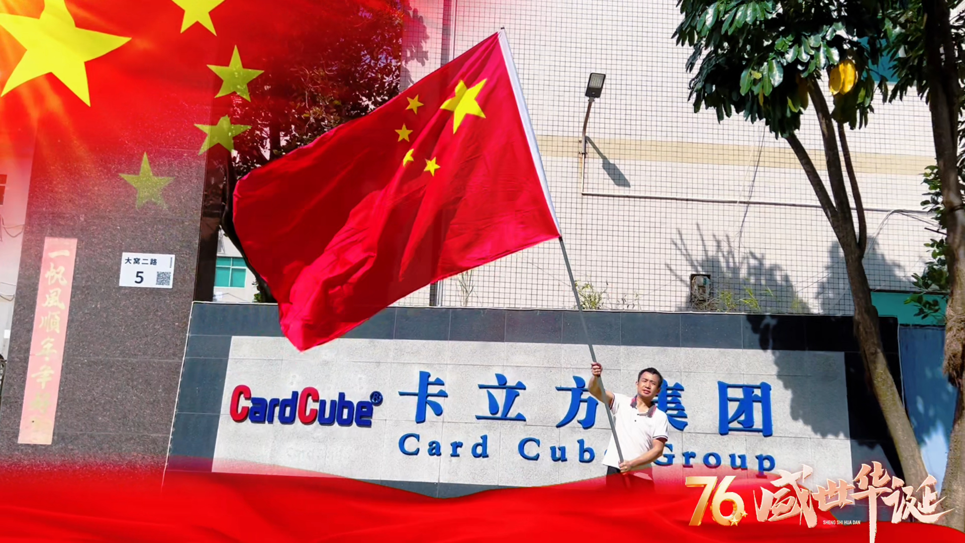 微信图片_2025-09-27_142131_605